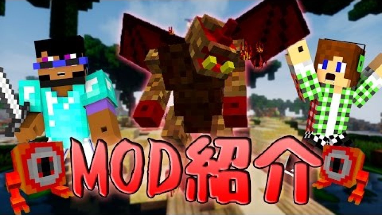 マインクラフトmod紹介 ハードコア ジ エンド ダンジョン編 マイクラ動画