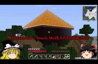 Minecraft 進撃の巨人modで遊んでみた マイクラ動画