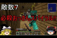 Minecraft エメラルド防具 神ツール追加 Mod紹介 マイクラ動画